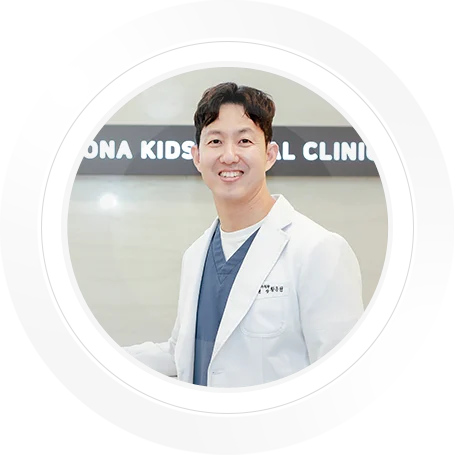 온아어린이치과 황종현 대표원장